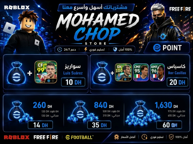 Special Offer Banner